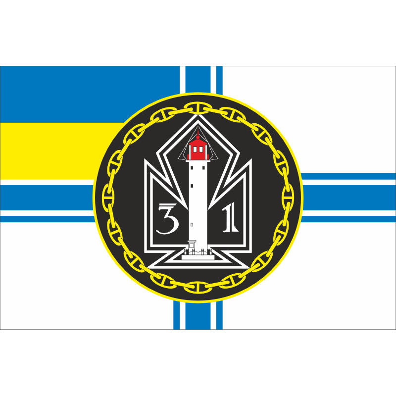 Флаг 31 ДнСО ( дивизион судов обеспечения) ВМС Украины. Вариант-07 Флаг 31 ДнСО ( дивизион судов обеспечения) ВМС Украины. Вариант-07