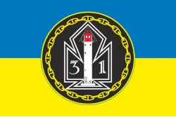 Прапор 31 ДнСЗ ( дивізіон суден забезпечення) ВМС України. Варіант-08
