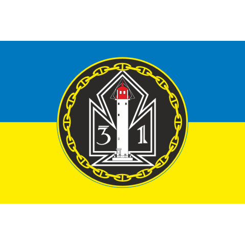 Флаг 31 ДнСО ( дивизион судов обеспечения) ВМС Украины. Вариант-08 Флаг 31 ДнСО ( дивизион судов обеспечения) ВМС Украины. Вариант-08