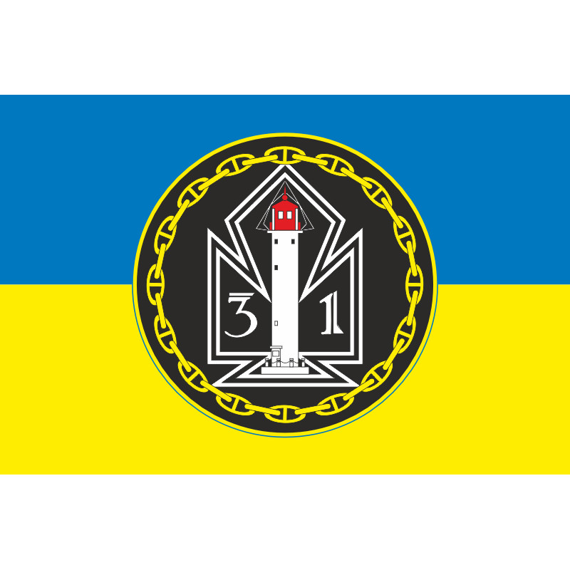 Флаг 31 ДнСО ( дивизион судов обеспечения) ВМС Украины. Вариант-08 Флаг 31 ДнСО ( дивизион судов обеспечения) ВМС Украины. Вариант-08