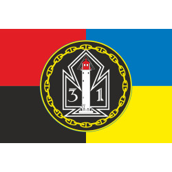 Прапор 31 ДнСЗ ( дивізіон суден забезпечення) ВМС України. Варіант-12