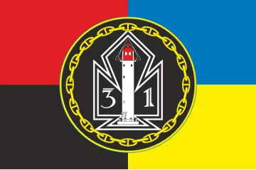 Прапор 31 ДнСЗ ( дивізіон суден забезпечення) ВМС України. Варіант-12