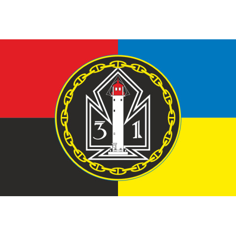 Флаг 31 ДнСО ( дивизион судов обеспечения) ВМС Украины. Вариант-12 Флаг 31 ДнСО ( дивизион судов обеспечения) ВМС Украины. Вариант-12