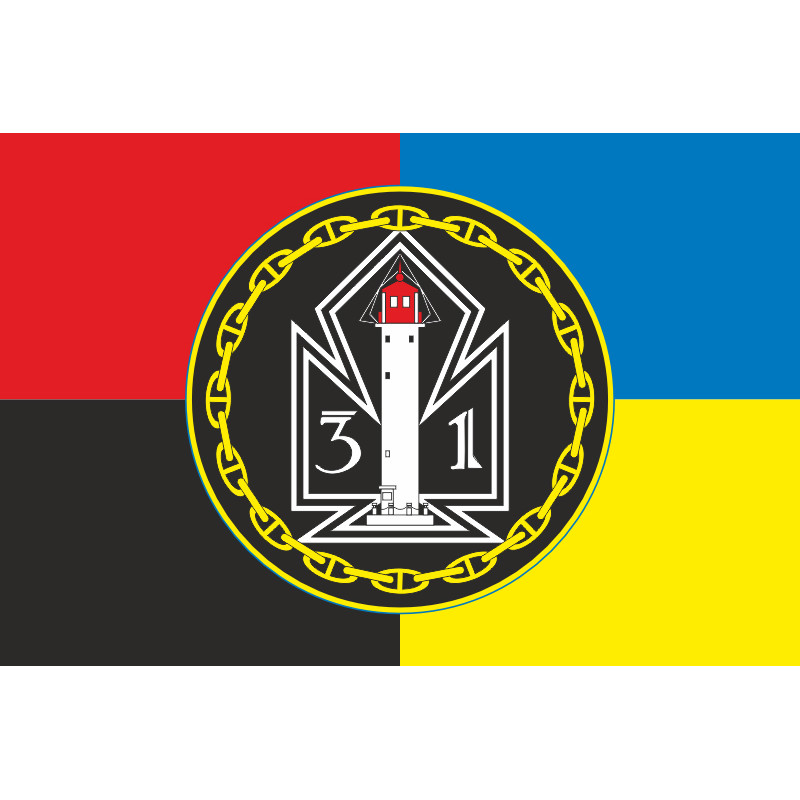 Флаг 31 ДнСО ( дивизион судов обеспечения) ВМС Украины. Вариант-12 Флаг 31 ДнСО ( дивизион судов обеспечения) ВМС Украины. Вариант-12