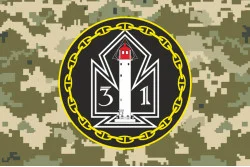Прапор 31 ДнСЗ ( дивізіон суден забезпечення) ВМС України. Варіант-13 Прапор 31 ДнСЗ ( дивізіон суден забезпечення) ВМС України. Варіант-13