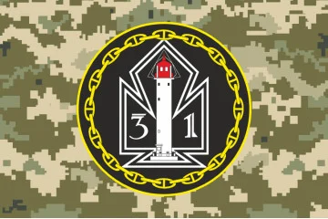 Прапор 31 ДнСЗ ( дивізіон суден забезпечення) ВМС України. Варіант-13