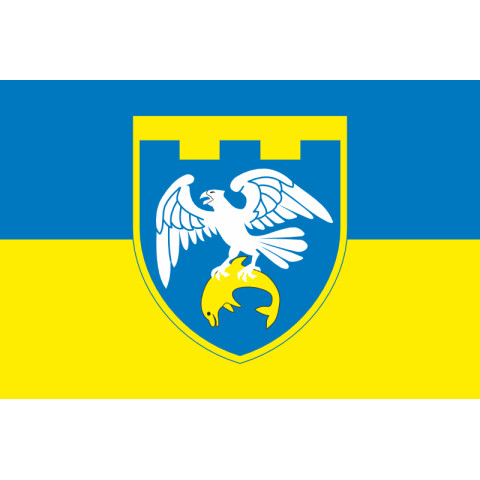 Прапор 255 ОБТрО (окремий батальйон Територіальної оборони) ЗСУ. Варіант-15 Прапор 255 ОБТрО (окремий батальйон Територіальної оборони) ЗСУ. Варіант-15