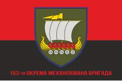 Флаг 153 ОМБр (отдельная механизированная бригада) ВСУ. Вариант-16