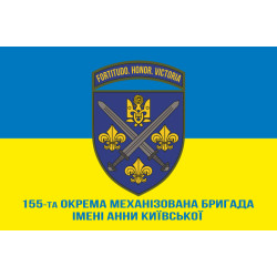 Флаг 155 ОМБр (отдельная механизированная бригада) ВСУ. Вариант-08 Флаг 155 ОМБр (отдельная механизированная бригада) ВСУ. Вариант-08