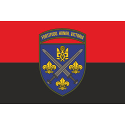 Флаг 155 ОМБр (отдельная механизированная бригада) ВСУ. Вариант-09 Флаг 155 ОМБр (отдельная механизированная бригада) ВСУ. Вариант-09
