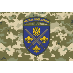Флаг 155 ОМБр (отдельная механизированная бригада) ВСУ. Вариант-12 Флаг 155 ОМБр (отдельная механизированная бригада) ВСУ. Вариант-12
