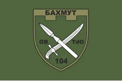 Прапор 104 ОБТрО (окремий батальйон ТрО) Сил ТрО ЗСУ. Варіант-03 Прапор 104 ОБТрО (окремий батальйон ТрО) Сил ТрО ЗСУ. Варіант-03