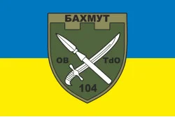 Прапор 104 ОБТрО (окремий батальйон ТрО) Сил ТрО ЗСУ. Варіант-05 Прапор 104 ОБТрО (окремий батальйон ТрО) Сил ТрО ЗСУ. Варіант-05