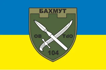 Флаг 104 ОБТрО (отдельный батальон ТрО) Сил ТрО ВСУ. Вариант-05 Флаг 104 ОБТрО (отдельный батальон ТрО) Сил ТрО ВСУ. Вариант-05