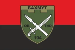 Прапор 104 ОБТрО (окремий батальйон ТрО) Сил ТрО ЗСУ. Варіант-07 Прапор 104 ОБТрО (окремий батальйон ТрО) Сил ТрО ЗСУ. Варіант-07