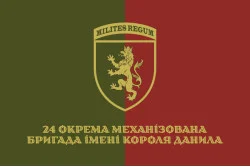 Флаг 24 ОМБр (отдельная механизированная бригада) ВСУ. Вариант-24