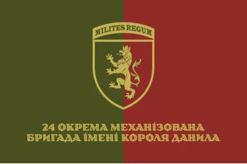 Прапор 24 ОМБр (окрема механізована бригада) ЗСУ. Варіант-24 Прапор 24 ОМБр (окрема механізована бригада) ЗСУ. Варіант-24