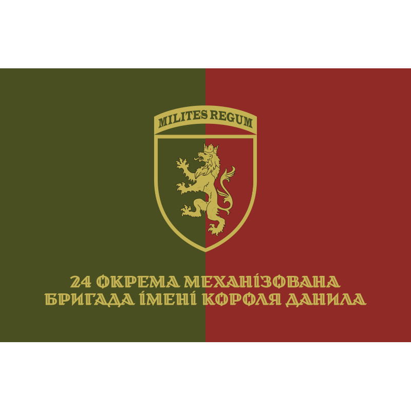 Флаг 24 ОМБр (отдельная механизированная бригада) ВСУ. Вариант-24 Флаг 24 ОМБр (отдельная механизированная бригада) ВСУ. Вариант-24