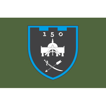 Прапор 150 ОБТрО (окремий батальйон ТрО) Сил ТрО ЗСУ. Варіант-03 Прапор 150 ОБТрО (окремий батальйон ТрО) Сил ТрО ЗСУ. Варіант-03