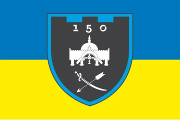 Флаг 150 ОБТрО (отдельный батальон ТрО) Сил ТрО ВСУ. Вариант-05 Флаг 150 ОБТрО (отдельный батальон ТрО) Сил ТрО ВСУ. Вариант-05