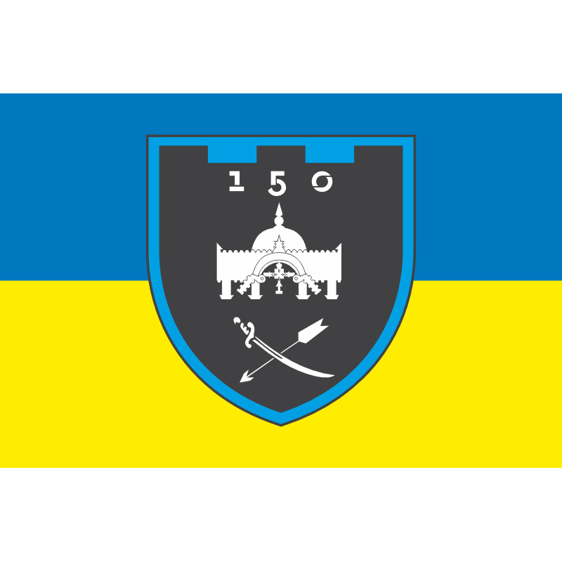 Флаг 150 ОБТрО (отдельный батальон ТрО) Сил ТрО ВСУ. Вариант-05 Флаг 150 ОБТрО (отдельный батальон ТрО) Сил ТрО ВСУ. Вариант-05