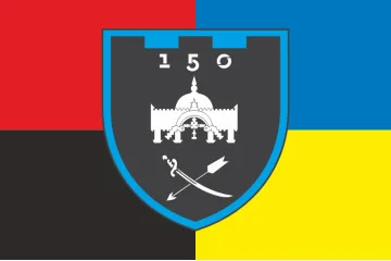 Флаг 150 ОБТрО (отдельный батальон ТрО) Сил ТрО ВСУ. Вариант-09 Флаг 150 ОБТрО (отдельный батальон ТрО) Сил ТрО ВСУ. Вариант-09