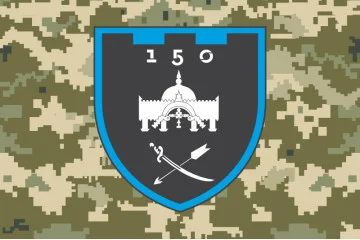 Флаг 150 ОБТрО (отдельный батальон ТрО) Сил ТрО ВСУ. Вариант-10 Флаг 150 ОБТрО (отдельный батальон ТрО) Сил ТрО ВСУ. Вариант-10
