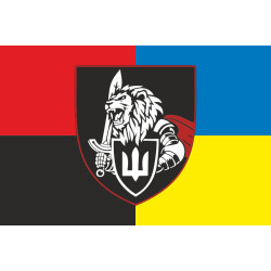 Флаг 216 ОБТрО (отдельный батальон ТрО) Сил ТрО ВСУ. Вариант-09 Флаг 216 ОБТрО (отдельный батальон ТрО) Сил ТрО ВСУ. Вариант-09