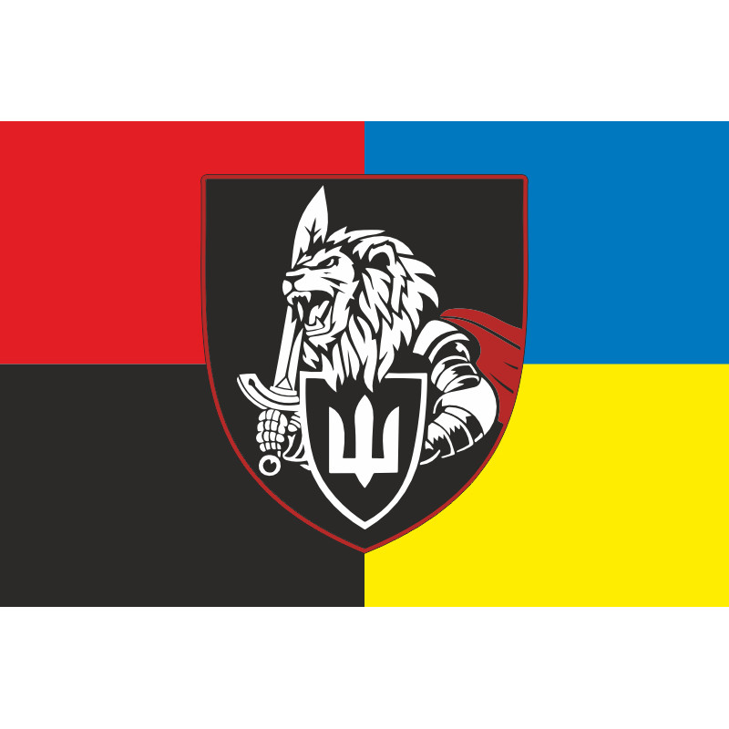 Флаг 216 ОБТрО (отдельный батальон ТрО) Сил ТрО ВСУ. Вариант-09 Флаг 216 ОБТрО (отдельный батальон ТрО) Сил ТрО ВСУ. Вариант-09