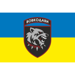 Флаг 34 ОМПБ (отдельный мотопехотный батальон) ВСУ. Вариант-11