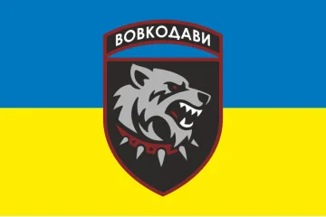 Флаг 34 ОМПБ (отдельный мотопехотный батальон) ВСУ. Вариант-11 Флаг 34 ОМПБ (отдельный мотопехотный батальон) ВСУ. Вариант-11