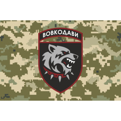 Флаг 34 ОМПБ (отдельный мотопехотный батальон) ВСУ. Вариант-16