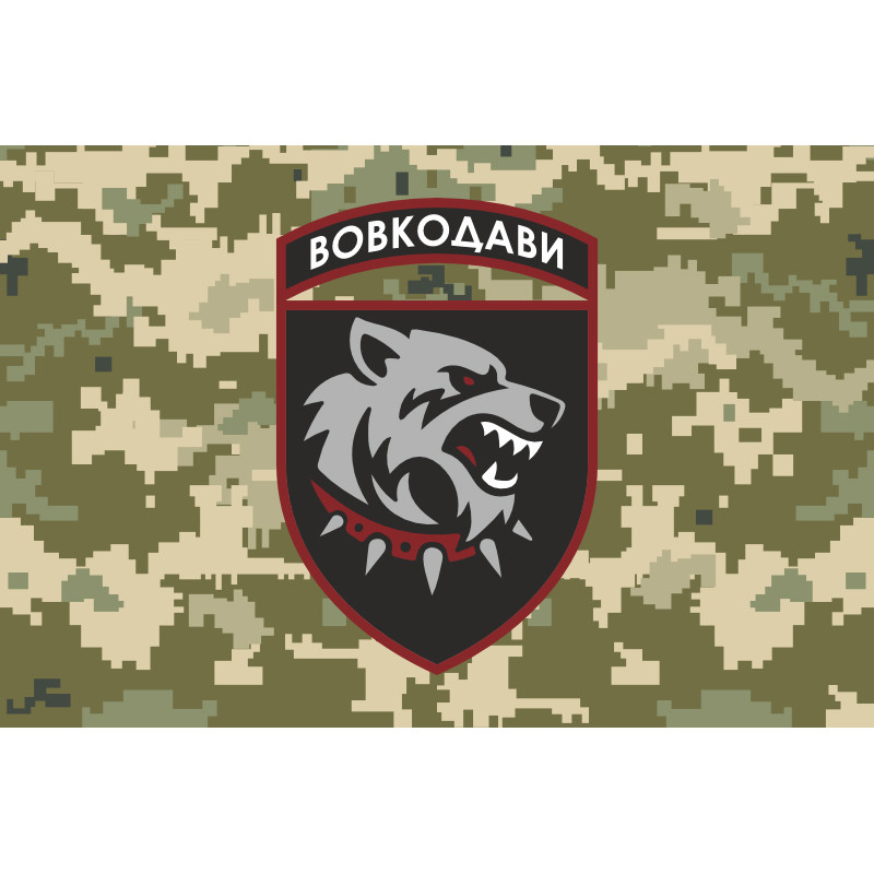 Флаг 34 ОМПБ (отдельный мотопехотный батальон) ВСУ. Вариант-16 Флаг 34 ОМПБ (отдельный мотопехотный батальон) ВСУ. Вариант-16