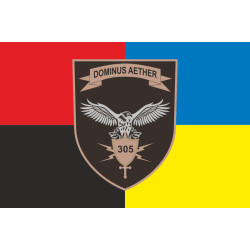 Флаг 305 ОБРЭБ (отдельный батальон радиоэлектронной борьбы) ВСУ. Вариант-05