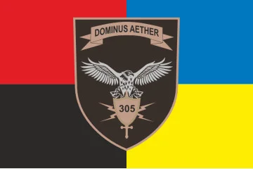 Прапор 305 ОБРЕБ (окремий батальйон радіоелектронної боротьби) ЗСУ. Варіант-05 Прапор 305 ОБРЕБ (окремий батальйон радіоелектронної боротьби) ЗСУ. Варіант-05