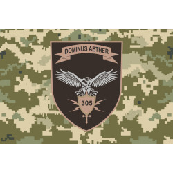 Флаг 305 ОБРЭБ (отдельный батальон радиоэлектронной борьбы) ВСУ. Вариант-06