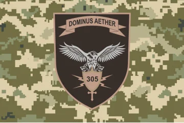 Прапор 305 ОБРЕБ (окремий батальйон радіоелектронної боротьби) ЗСУ. Варіант-06 Прапор 305 ОБРЕБ (окремий батальйон радіоелектронної боротьби) ЗСУ. Варіант-06