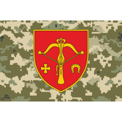 Флаг 1027 ЗРАП (зенитный ракетно-артиллерийский полк) ВСУ. Вариант-10 Флаг 1027 ЗРАП (зенитный ракетно-артиллерийский полк) ВСУ. Вариант-10