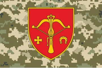 Флаг 1027 ЗРАП (зенитный ракетно-артиллерийский полк) ВСУ. Вариант-10 Флаг 1027 ЗРАП (зенитный ракетно-артиллерийский полк) ВСУ. Вариант-10