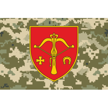 Флаг 1027 ЗРАП (зенитный ракетно-артиллерийский полк) ВСУ. Вариант-10