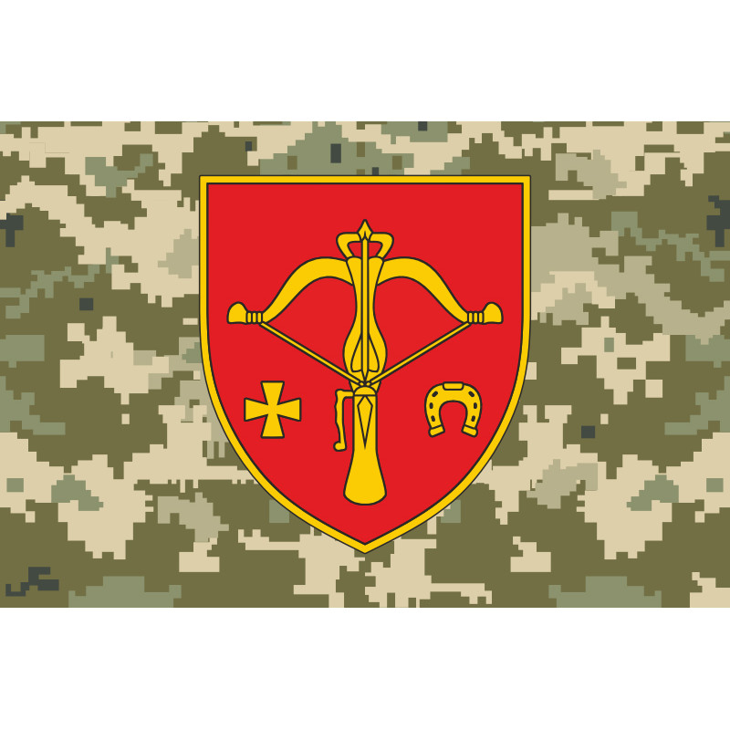 Флаг 1027 ЗРАП (зенитный ракетно-артиллерийский полк) ВСУ. Вариант-10 Флаг 1027 ЗРАП (зенитный ракетно-артиллерийский полк) ВСУ. Вариант-10