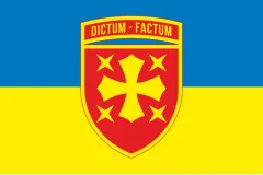 Флаг 19 АК (армейский корпус) ВСУ. Вариант-01