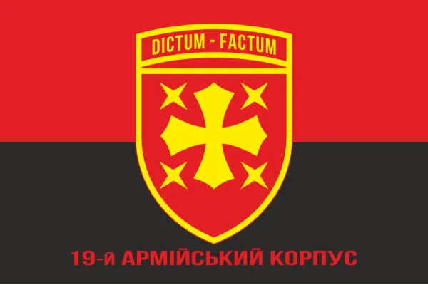 Флаг 19 АК (армейский корпус) ВСУ. Вариант-04 Флаг 19 АК (армейский корпус) ВСУ. Вариант-04