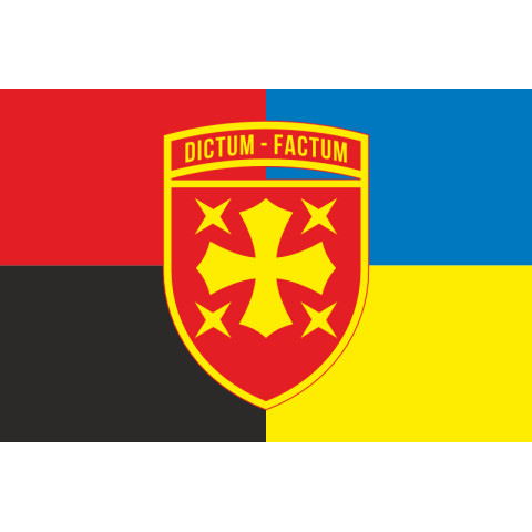 Прапор 19 АК (армійський корпус) ЗСУ. Варіант-05 Прапор 19 АК (армійський корпус) ЗСУ. Варіант-05