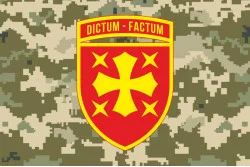Прапор 19 АК (армійський корпус) ЗСУ. Варіант-06 Прапор 19 АК (армійський корпус) ЗСУ. Варіант-06