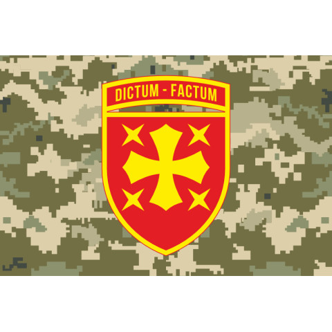 Прапор 19 АК (армійський корпус) ЗСУ. Варіант-06 Прапор 19 АК (армійський корпус) ЗСУ. Варіант-06