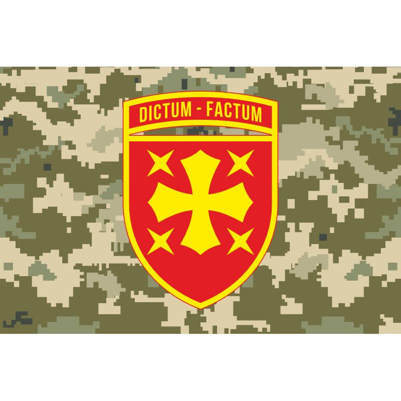 Прапор 19 АК (армійський корпус) ЗСУ. Варіант-06 Прапор 19 АК (армійський корпус) ЗСУ. Варіант-06