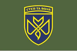 Флаг 128 ОБрТрО (отдельная бригада территориальной обороны) Сил ТрО ВСУ. Вариант-12 Флаг 128 ОБрТрО (отдельная бригада территориальной обороны) Сил ТрО ВСУ. Вариант-12