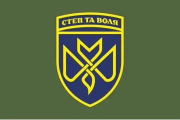 Флаг 128 ОБрТрО (отдельная бригада территориальной обороны) Сил ТрО ВСУ. Вариант-12 Флаг 128 ОБрТрО (отдельная бригада территориальной обороны) Сил ТрО ВСУ. Вариант-12