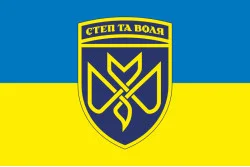 Флаг 128 ОБрТрО (отдельная бригада территориальной обороны) Сил ТрО ВСУ. Вариант-14 Флаг 128 ОБрТрО (отдельная бригада территориальной обороны) Сил ТрО ВСУ. Вариант-14
